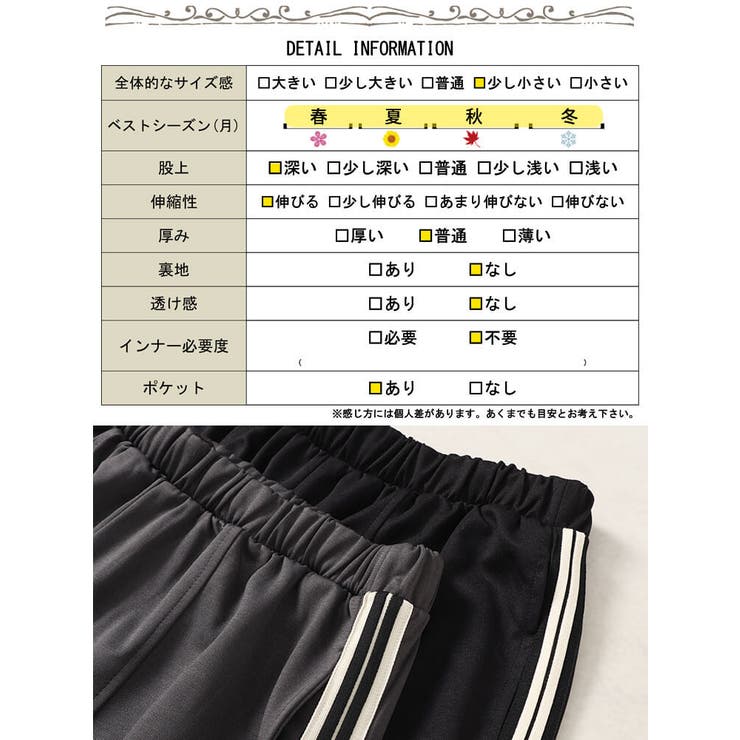 大きいサイズレディース ズボン パンツ[品番：GJ000021081