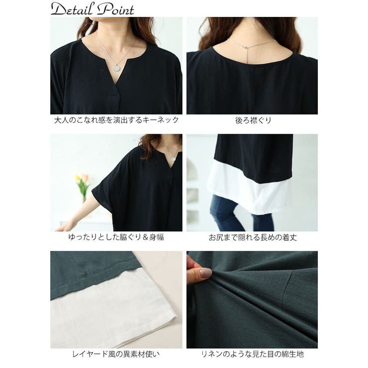 大きいサイズレディース チュニック フェイクレイヤードキーネックドルマンチュニッ… | GOLDJAPAN　大きいサイズ専門店 | 詳細画像14 