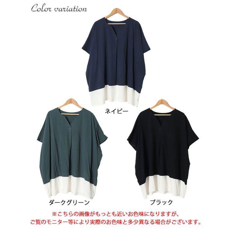 大きいサイズレディース チュニック フェイクレイヤードキーネックドルマンチュニッ… | GOLDJAPAN　大きいサイズ専門店 | 詳細画像16 