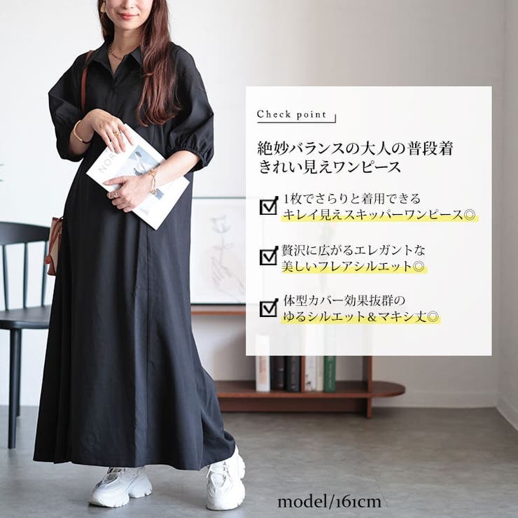 FURFUR （ファーファー)ハーフスリーブラメチュールドレス 25春