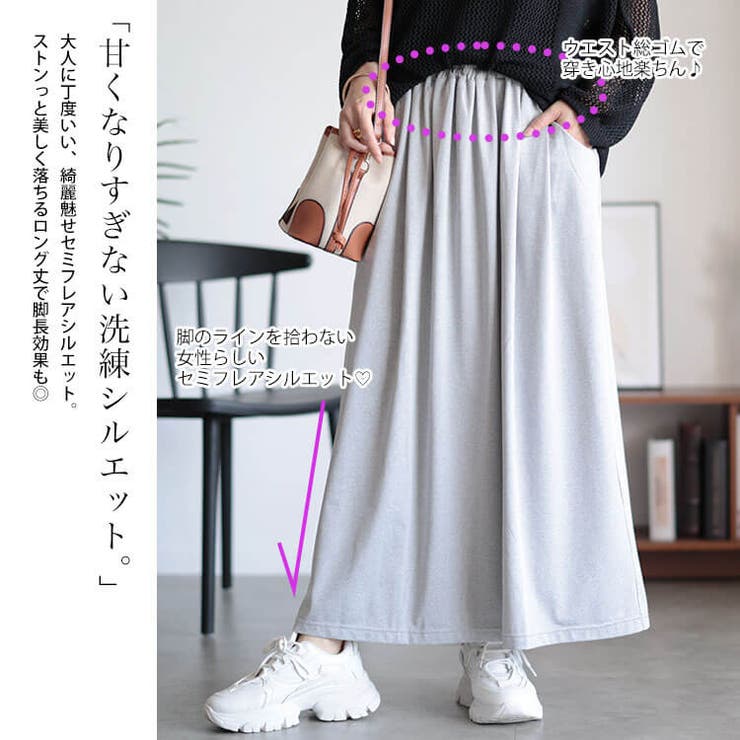 大きいサイズレディース ボトムス スカート | GOLDJAPAN　大きいサイズ専門店 | 詳細画像3 