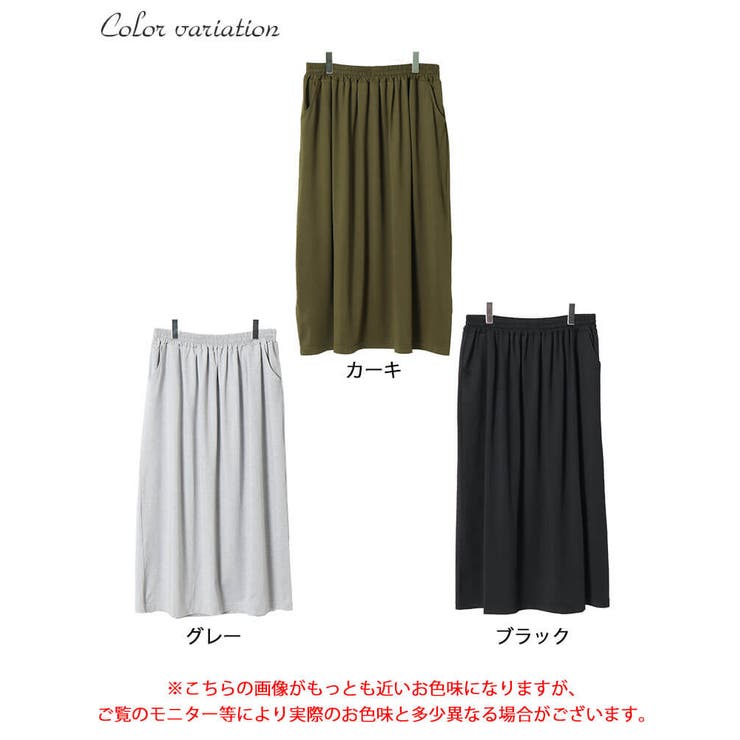 大きいサイズレディース ボトムス スカート | GOLDJAPAN　大きいサイズ専門店 | 詳細画像16 