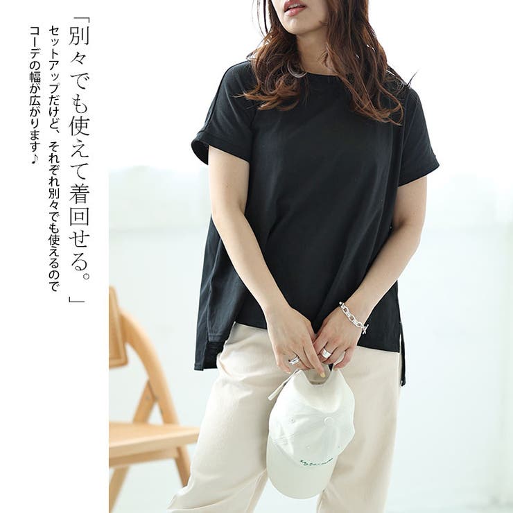 大きいサイズレディース ワンピース ラウンドネックTシャツ＆デニムキャミワンピ2… | GOLDJAPAN　大きいサイズ専門店 | 詳細画像4 