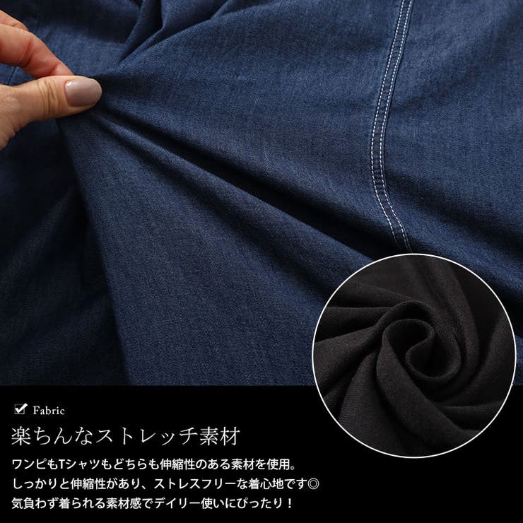 大きいサイズレディース ワンピース ラウンドネックTシャツ＆デニムキャミワンピ2… | GOLDJAPAN　大きいサイズ専門店 | 詳細画像6 