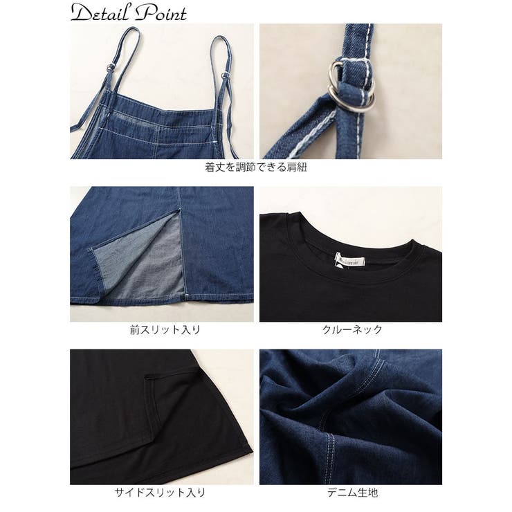 大きいサイズレディース ワンピース ラウンドネックTシャツ＆デニムキャミワンピ2… | GOLDJAPAN　大きいサイズ専門店 | 詳細画像14 