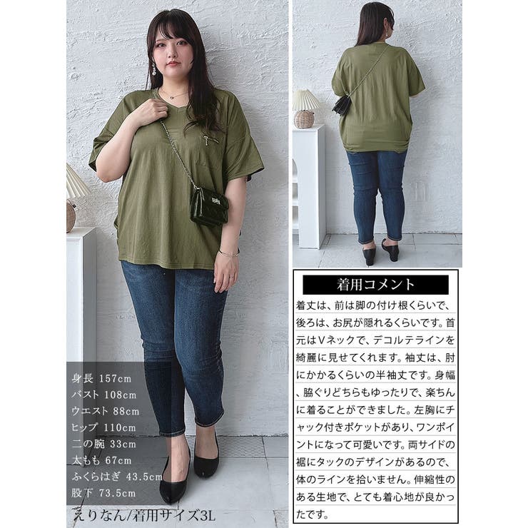 大きいサイズレディース トップス Tシャツ[品番：GJ000021071]｜GOLDJAPAN 大きいサイズ 専門店（ゴールドジャパン）のレディースファッション通販｜SHOPLIST（ショップリスト）