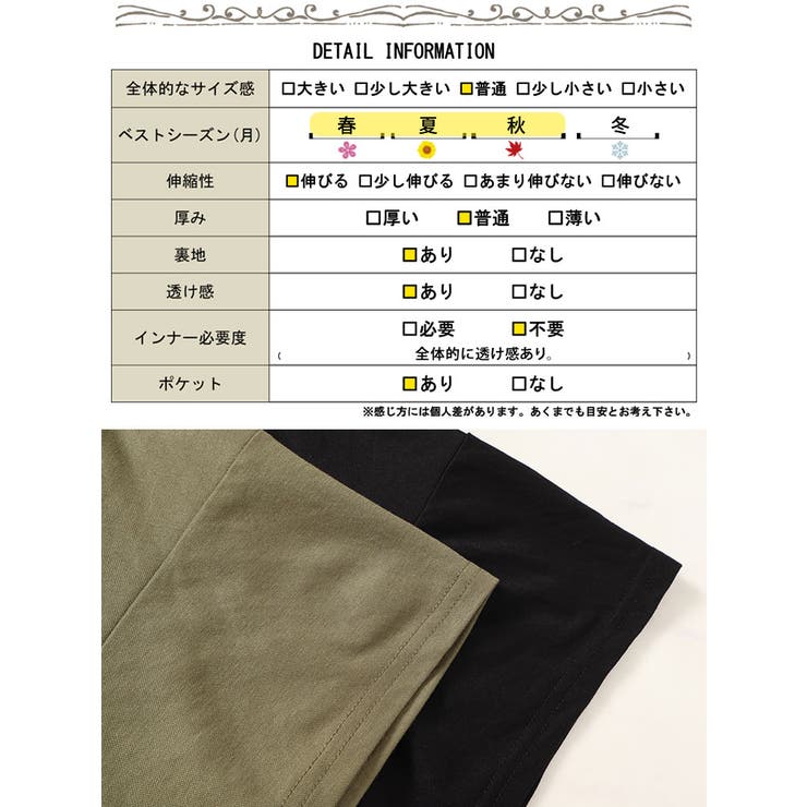 送料無料 通販 激安 大きいサイズレディース トップス Tシャツ[品番：GJ000021071 スカート