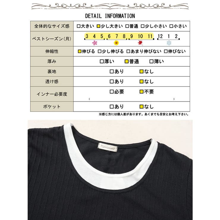 大きいサイズレディース トップス カットソー[品番：GJ000021108