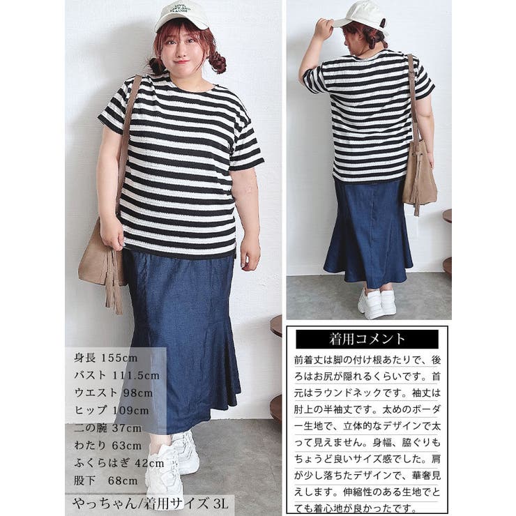 大きいサイズレディース トップス カットソー | GOLDJAPAN　大きいサイズ専門店 | 詳細画像15 