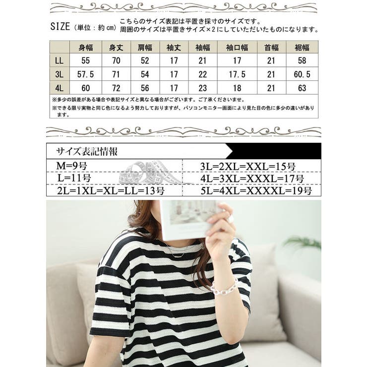 大きいサイズレディース トップス カットソー | GOLDJAPAN　大きいサイズ専門店 | 詳細画像17 