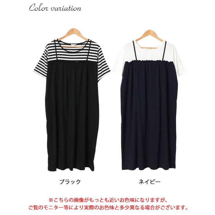大きいサイズレディース ワンピース Tシャツドッキングキャミワンピース | GOLDJAPAN　大きいサイズ専門店 | 詳細画像16 