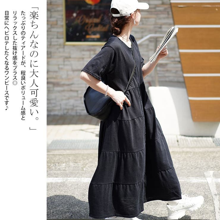 前ボタンティアードマキシワンピース