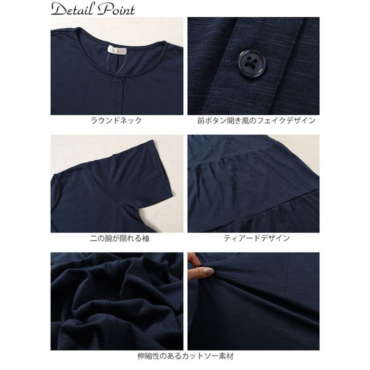 前ボタンティアードマキシワンピース