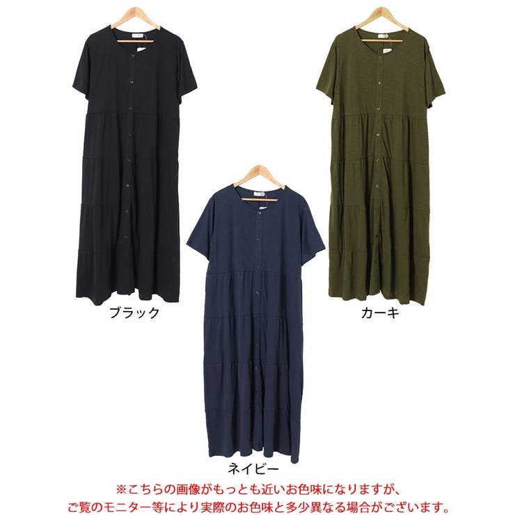前ボタンティアードマキシワンピース