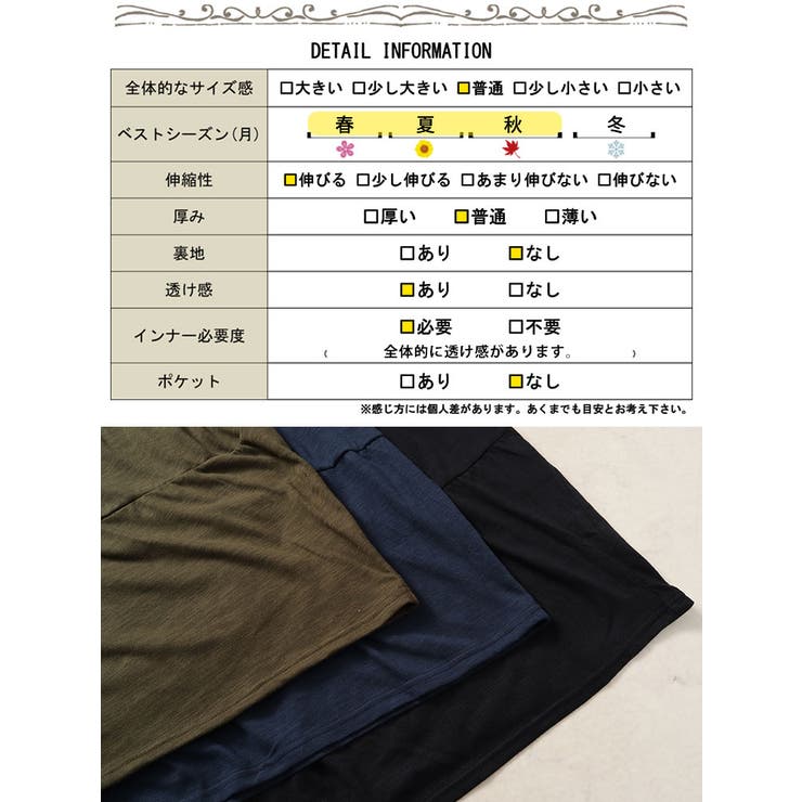 前ボタンティアードマキシワンピース