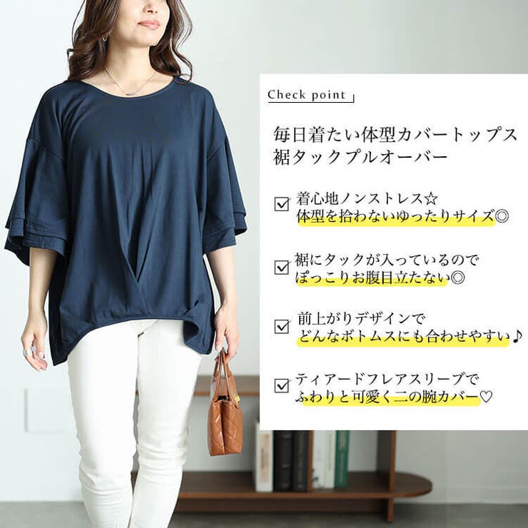 大きいサイズレディース トップス カットソー[品番：GJ000021111