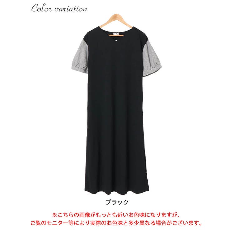 大きいサイズレディース ワンピース ストライプバルーンスリーブハートネックワンピ… | GOLDJAPAN　大きいサイズ専門店 | 詳細画像16 