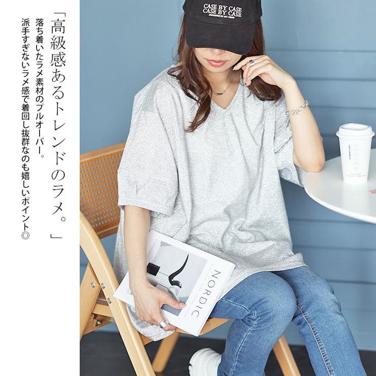 サイドタックVネックラメプルオーバー