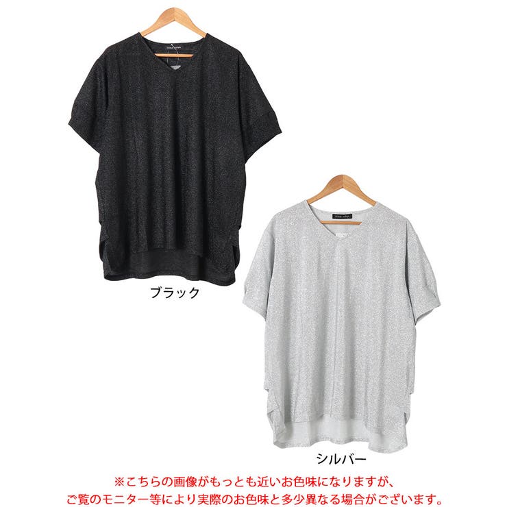 サイドタックVネックラメプルオーバー