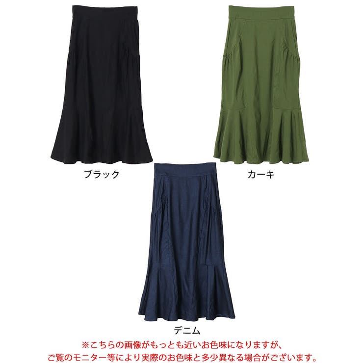 ギャザー切り替えストレッチマーメイドスカート