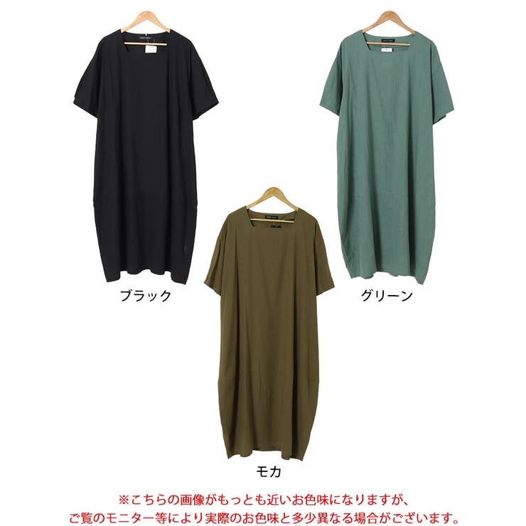 大きいサイズレディース ワンピース スクエアネックコクーンワンピース | GOLDJAPAN　大きいサイズ専門店 | 詳細画像16 