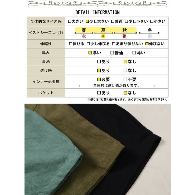☆定価20900円 新品タグ付 ビューティ＆ユース コクーンワンピース『S』☆ antiqua コクーンワンピース ワンピース レディース ロング 送料