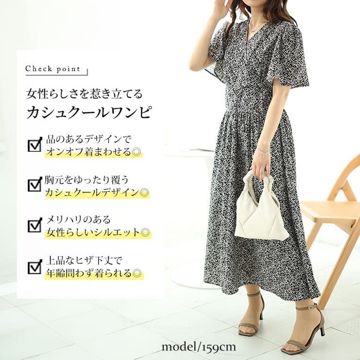 Taylor☆上品小花柄のシフォンカシュクールワンピース 大きいサイズレディース ワンピース 小花柄ウエスト切り替え