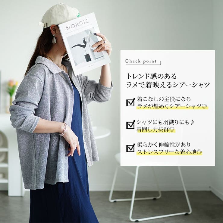 大きいサイズレディース トップス シャツ | GOLDJAPAN　大きいサイズ専門店 | 詳細画像2 