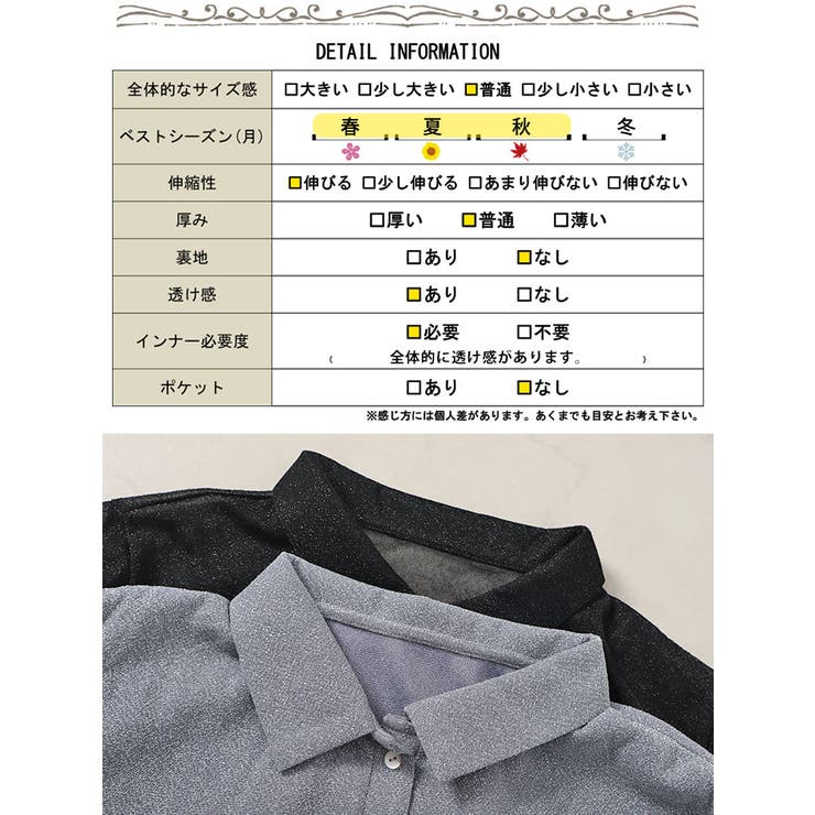 大きいサイズレディース トップス シャツ[品番：GJ000021096