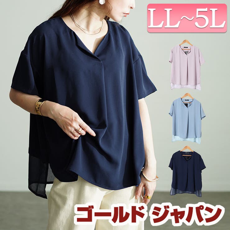 大きいサイズレディース トップス シャツ[品番：GJ000021095