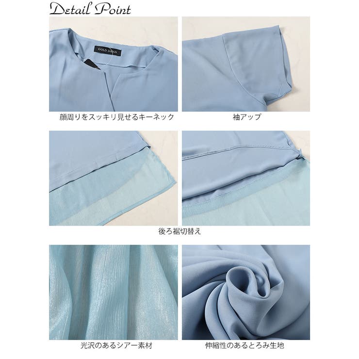 大きいサイズレディース トップス シャツ | GOLDJAPAN　大きいサイズ専門店 | 詳細画像14 