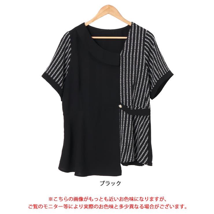 柄切替えアシンメトリートップス