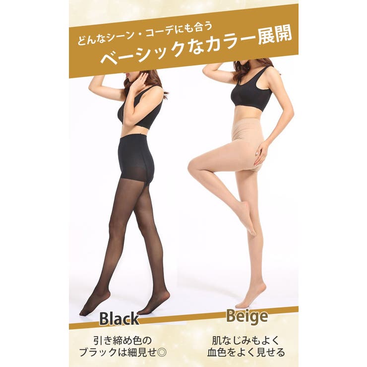 大きいサイズ レディース ストッキング | GOLDJAPAN　大きいサイズ専門店 | 詳細画像9 