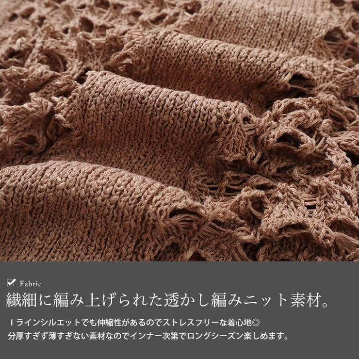 透かし編みレーススリットサロペットワンピース