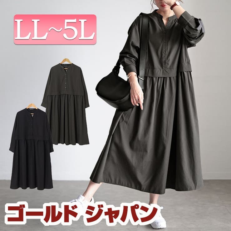 大きいサイズレディース ワンピース レイヤード風スキッパーネックフレアワンピース | GOLDJAPAN　大きいサイズ専門店 | 詳細画像1 