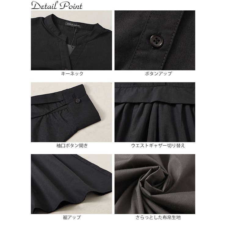 大きいサイズレディース ワンピース レイヤード風スキッパーネックフレアワンピース | GOLDJAPAN　大きいサイズ専門店 | 詳細画像14 