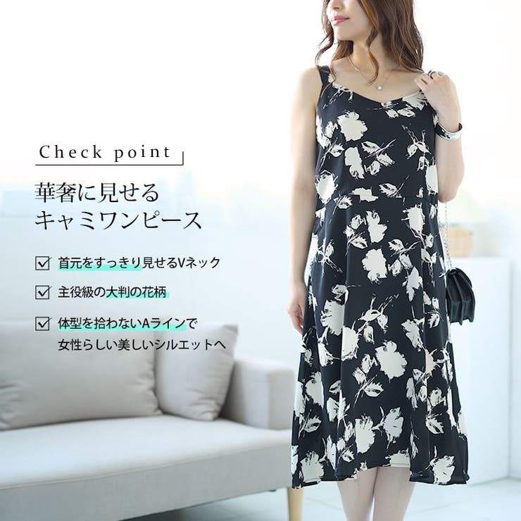 パリコレクション LIZLISA 799 キャミワンピース 牡丹 パニエ 大