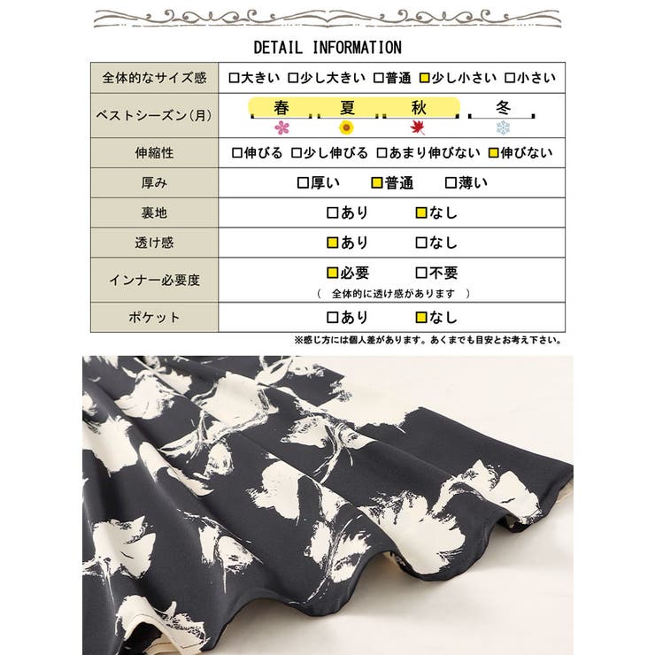 大きいサイズレディース ワンピース 花柄Aラインキャミソール