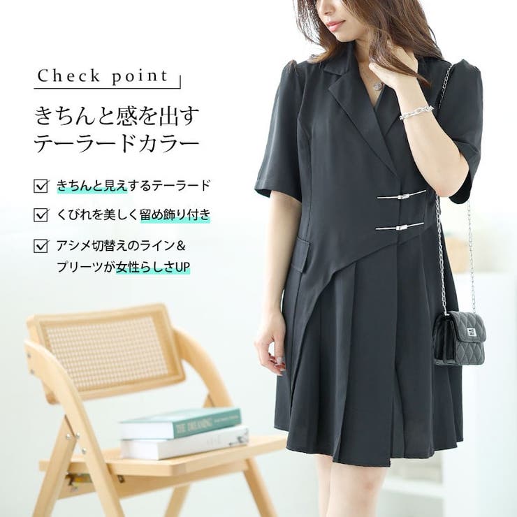 大きいサイズレディース ワンピース テーラードカラー半袖ワンピース | GOLDJAPAN　大きいサイズ専門店 | 詳細画像2 