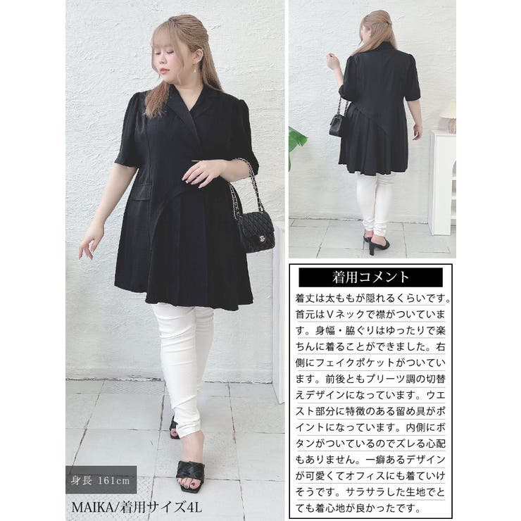 大きいサイズレディース ワンピース テーラードカラー半袖ワンピース | GOLDJAPAN　大きいサイズ専門店 | 詳細画像15 