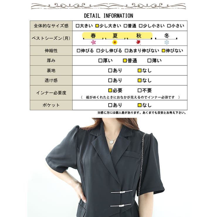 大きいサイズ】 セーラーカラーワンピース 大きいサイズ