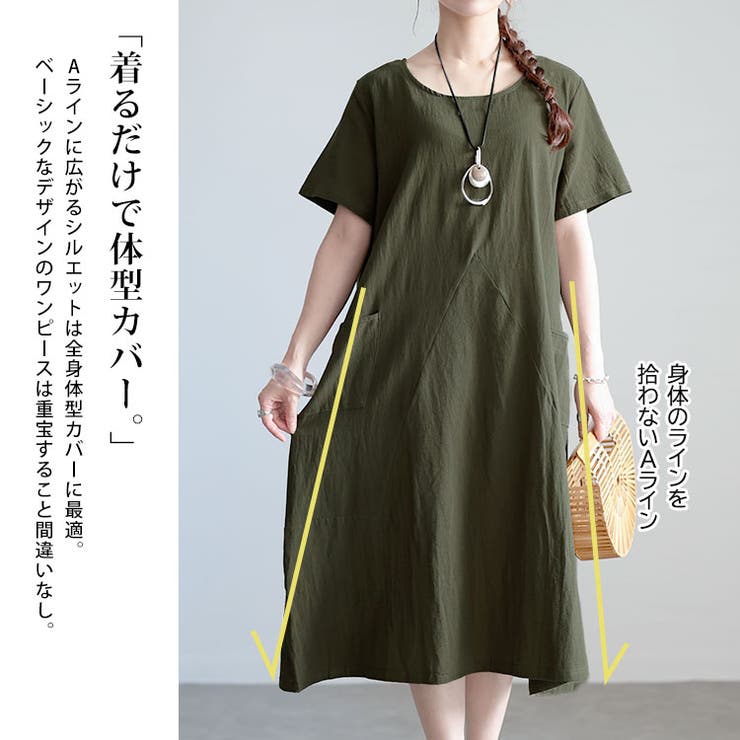 海外最新 大きいサイズレディース ワンピース ポケット付きコットン 着せ替え服・アウトフィット