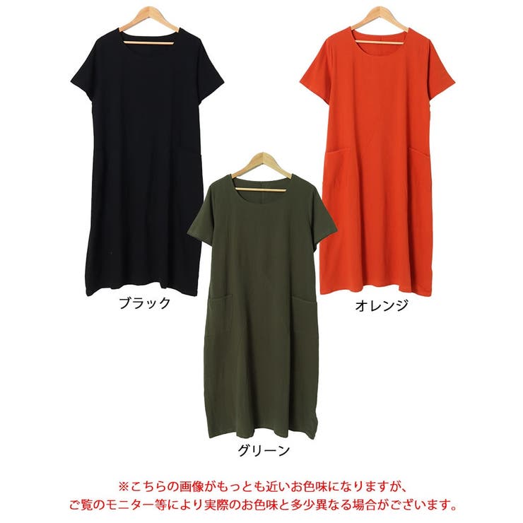 正規品♡ベビモコパンジャガードワンピース♡ブラウン 大きいサイズレディース ワンピース ポケット付きコットン
