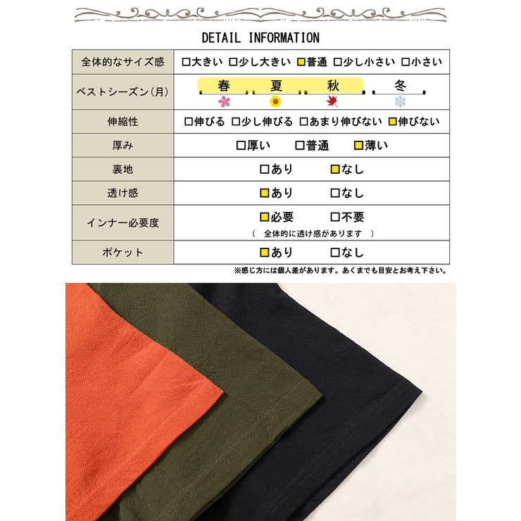 大きいサイズレディース ワンピース ポケット付きコットン