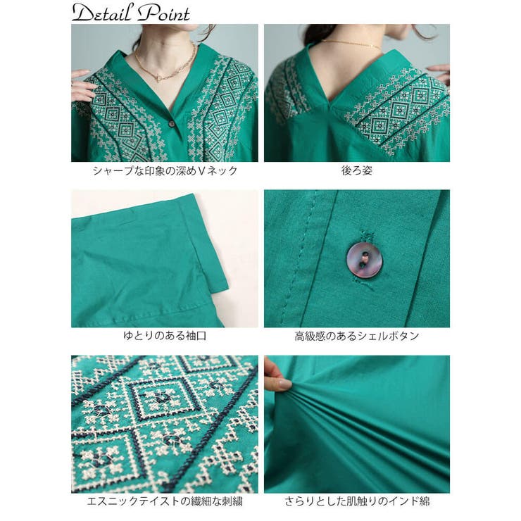 エスニック刺繍Vネックインド綿チュニック