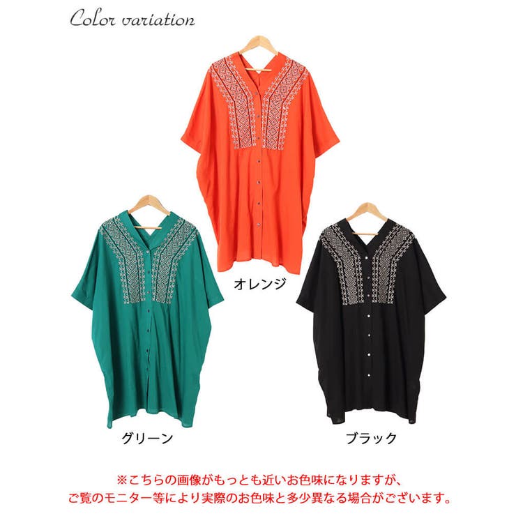 大きいサイズレディース チュニック エスニック刺繍Vネック