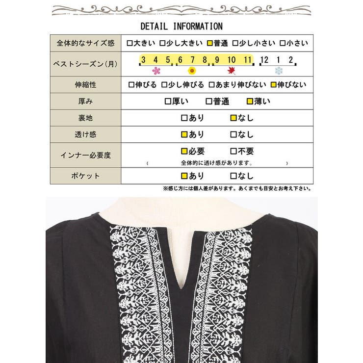 大きいサイズレディース ワンピース エスニック刺繍キーネック