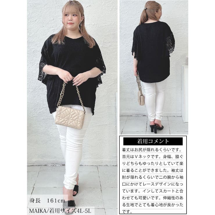大きいサイズレディース トップス カットソー[品番:GJ000021137 大きいサイズレディース トップス カットソー[品番:GJ000021137