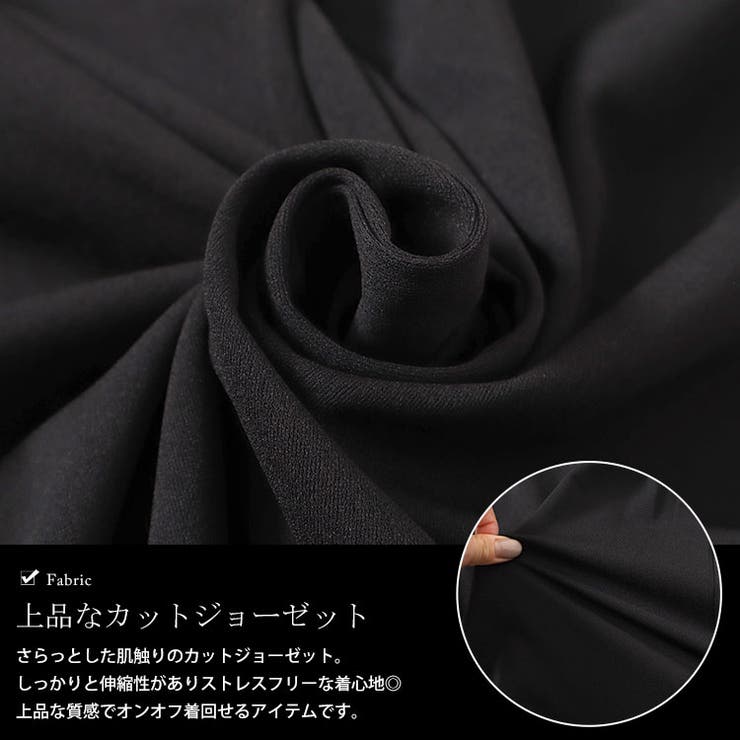 バックタックコクーンベスト