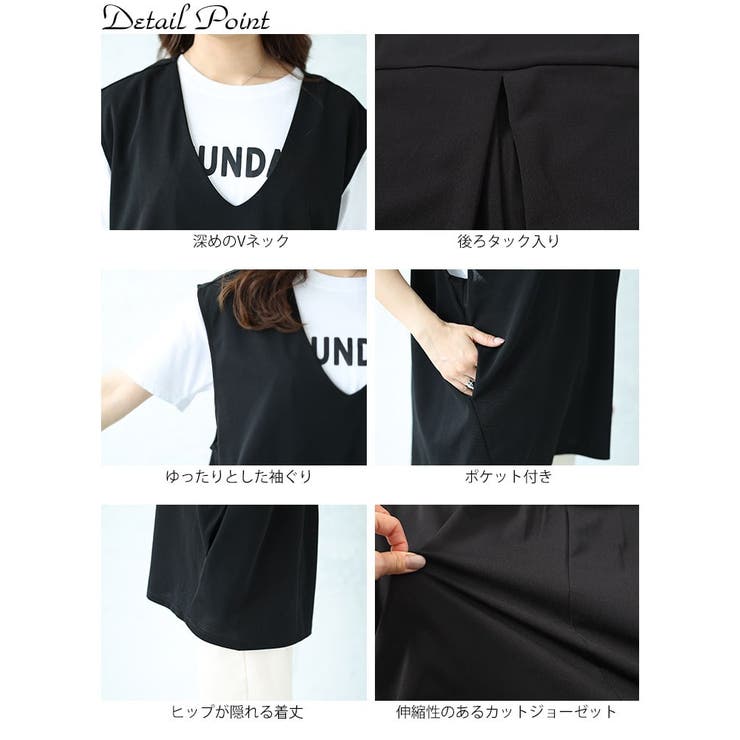バックタックコクーンベスト
